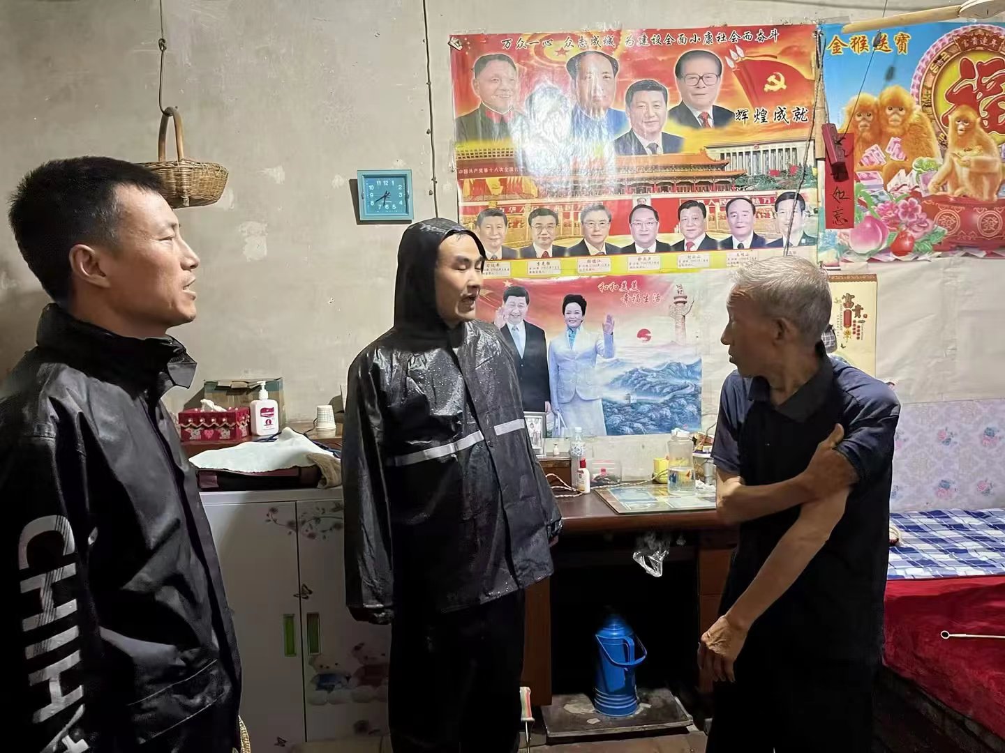 微信图片_20230914090838
