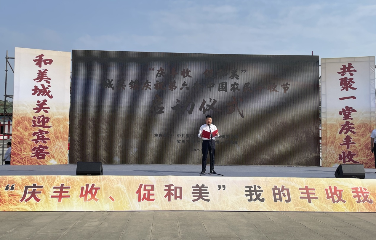 C:\Users\Administrator\Desktop\微信图片_20230917112133.jpg