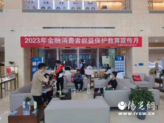 i 民生20230917-155040