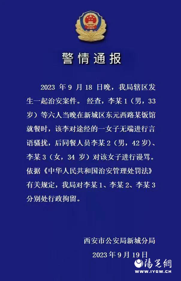 微信图片_20230919202156