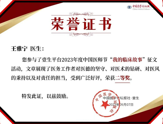 C:\Users\Administrator\Desktop\微信图片_20230920130030.png