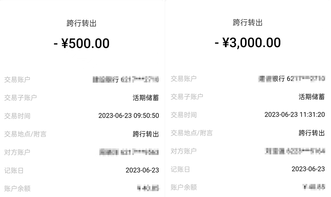 https://prevent-fraud-api.xaxhl.net/file/2023/09/19/5009dc35-a479-4923-acb3-ded9d20e495d.png