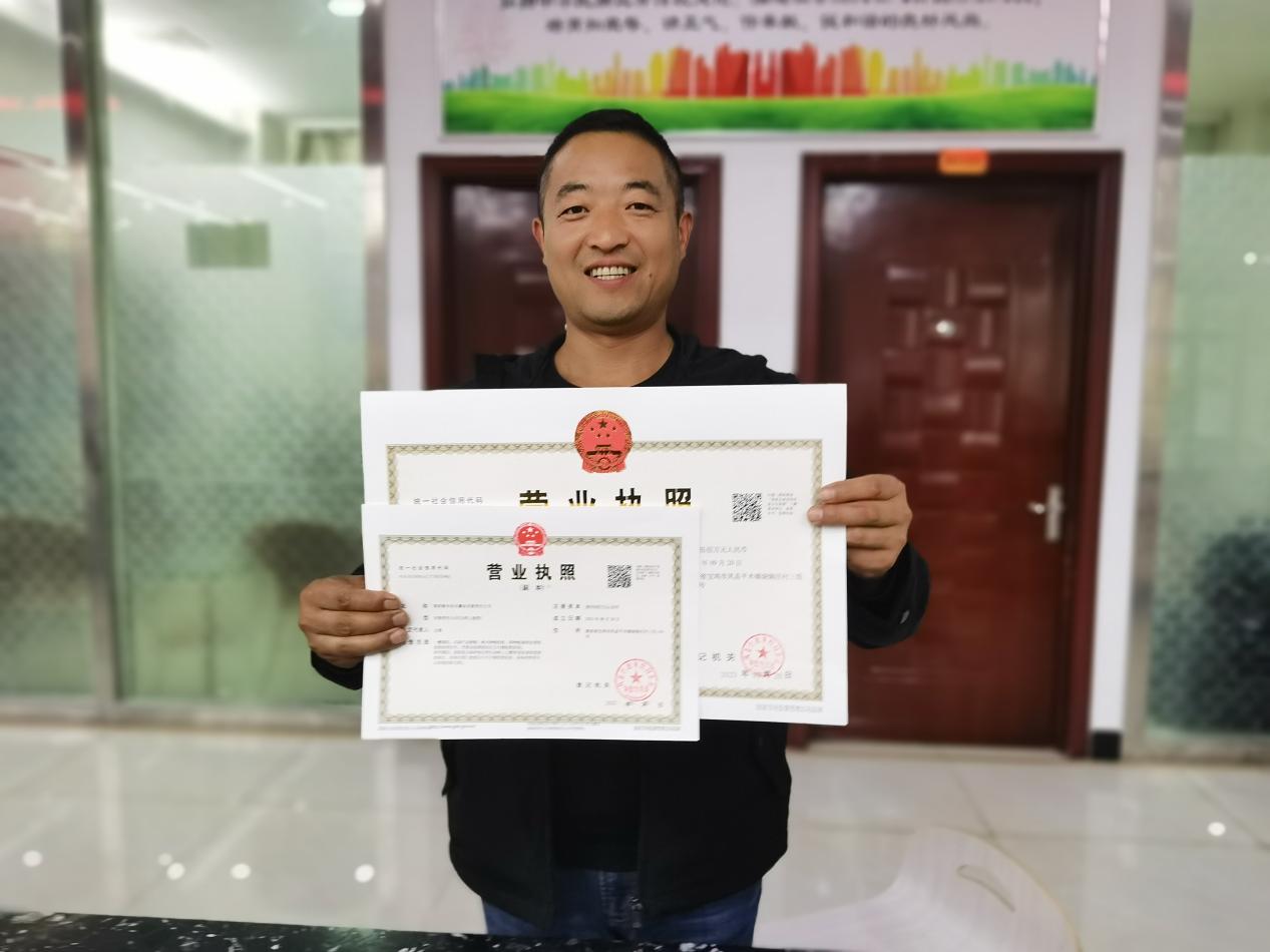 微信图片_20230920155752