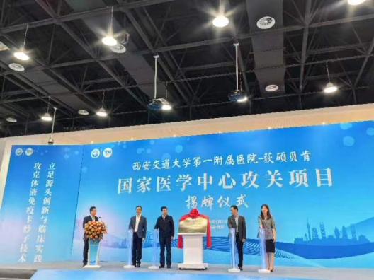 微信图片_20230923230020
