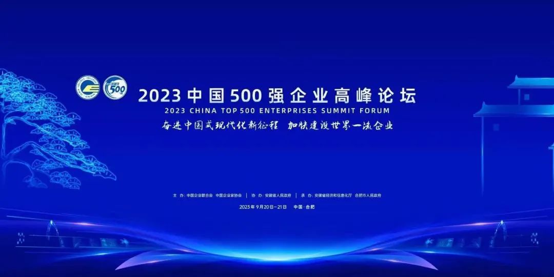 2023071416512.jpg