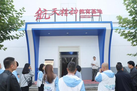 航天精神教育基地2