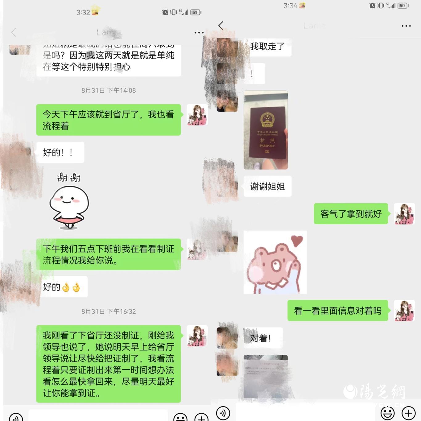 6c975cb841fb873a61357820c6359f4