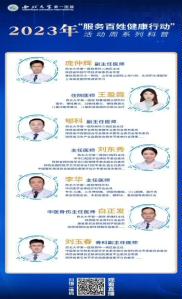 微信图片_20230925084157