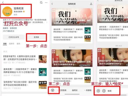 C:\Users\Administrator\Desktop\微信图片_20231008095749.png