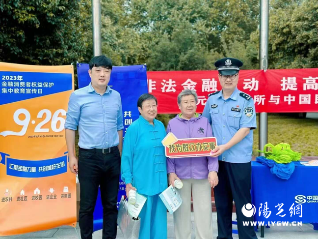 2023-09-27 下午6:08:35.664000