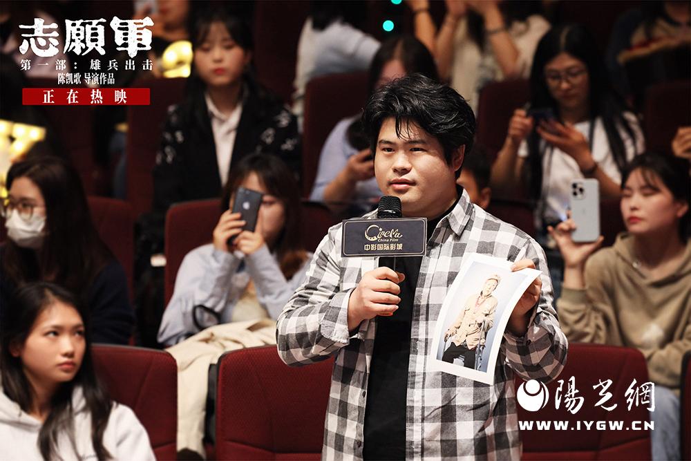 6、映后观众交流互动