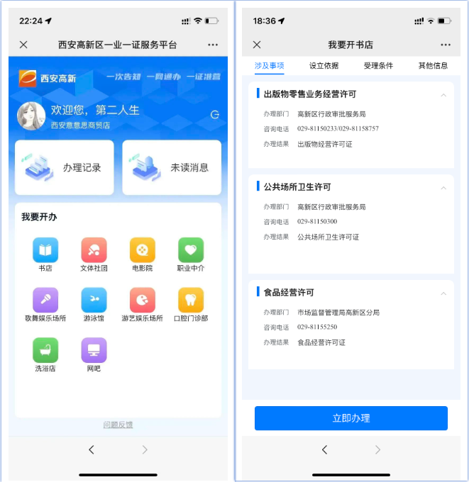 企业微信截图_16970723388505