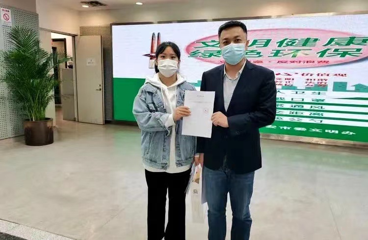 微信图片_20231012142715