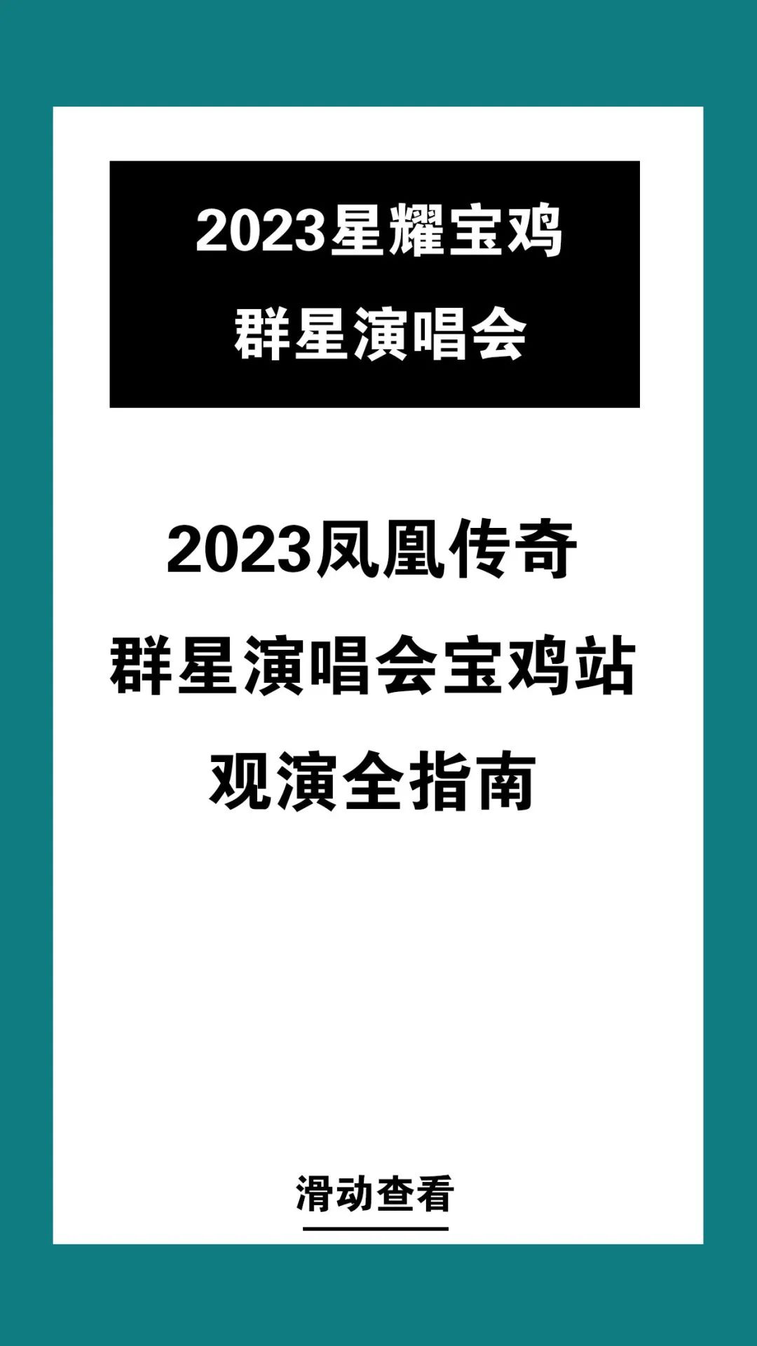 微信图片_20231011161808.jpg
