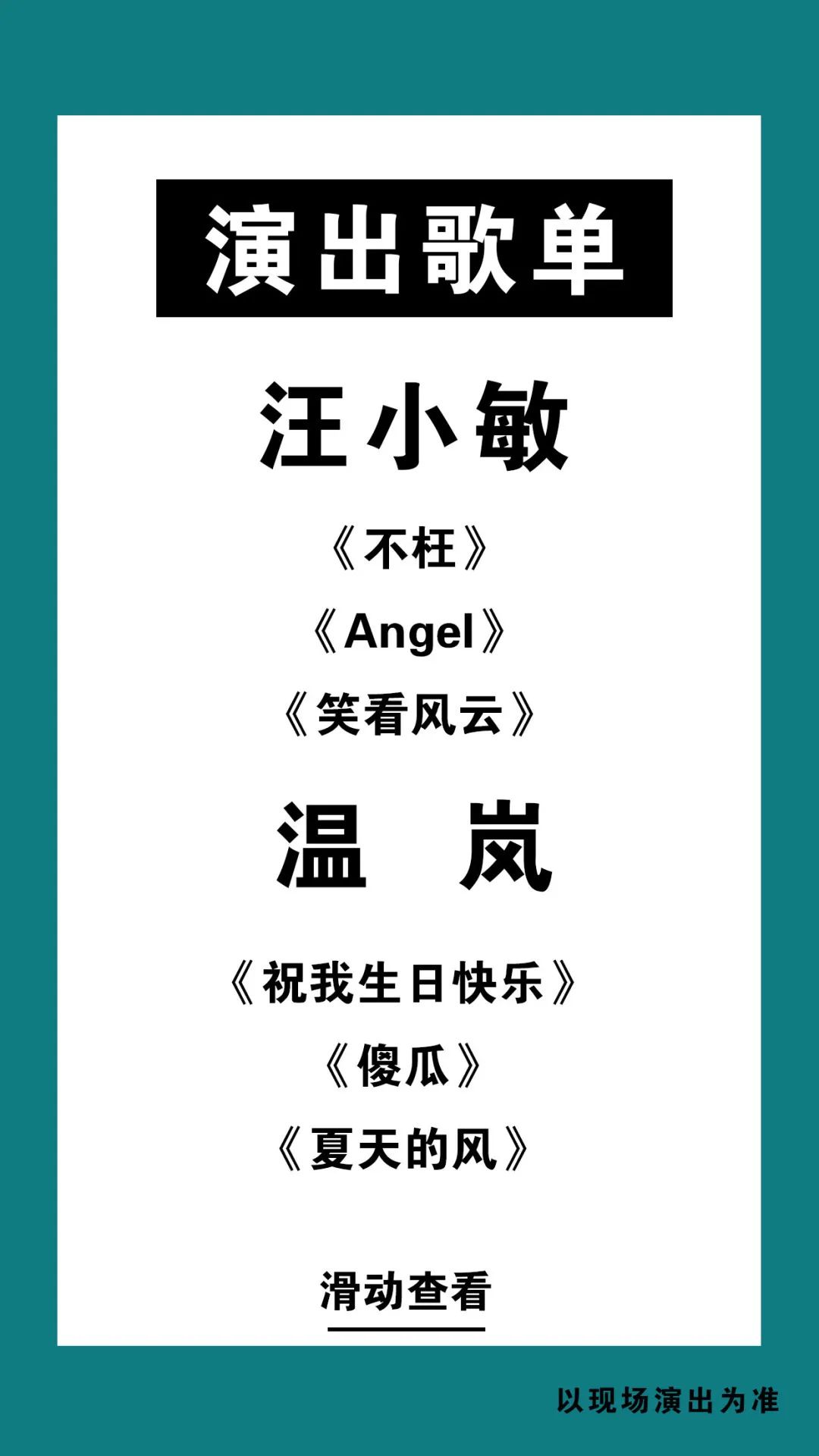 微信图片_20231011161812.jpg