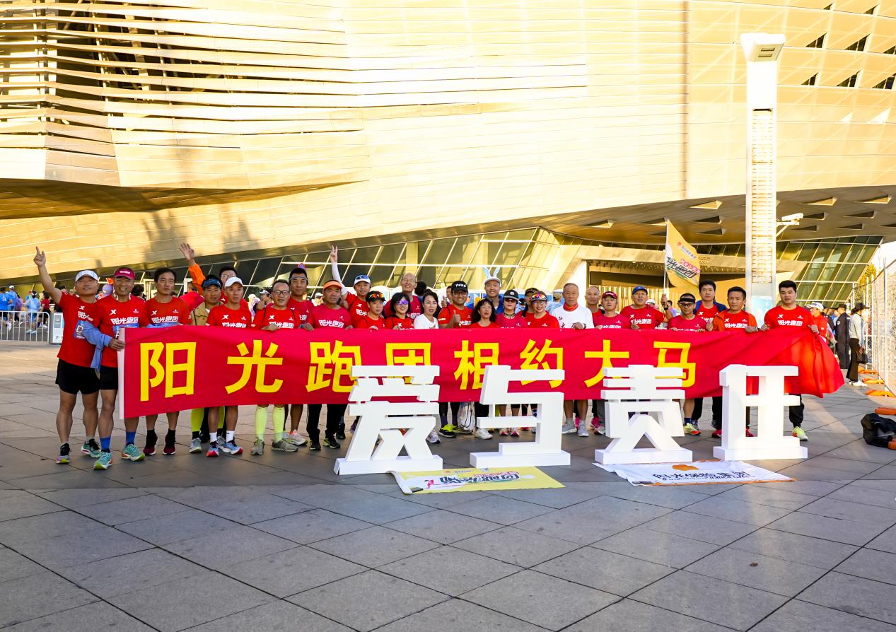 跑团合影