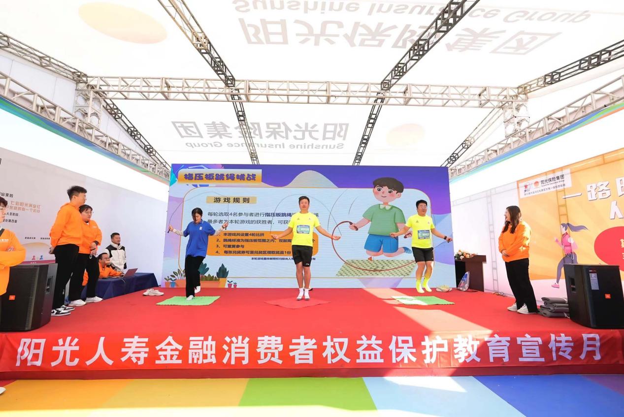 游戏环节