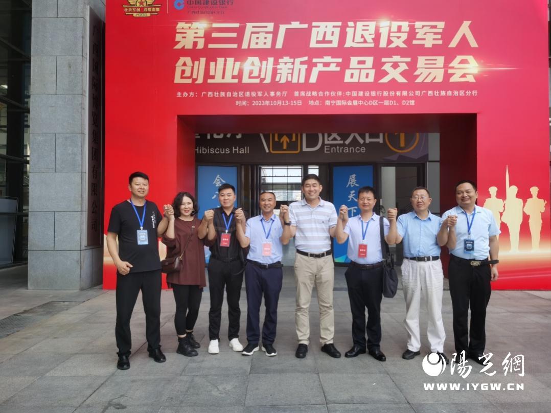 E:\20231011广西南宁考察学习展销会\bb5f8bd5681c650d6c33d8907dec38b.jpg