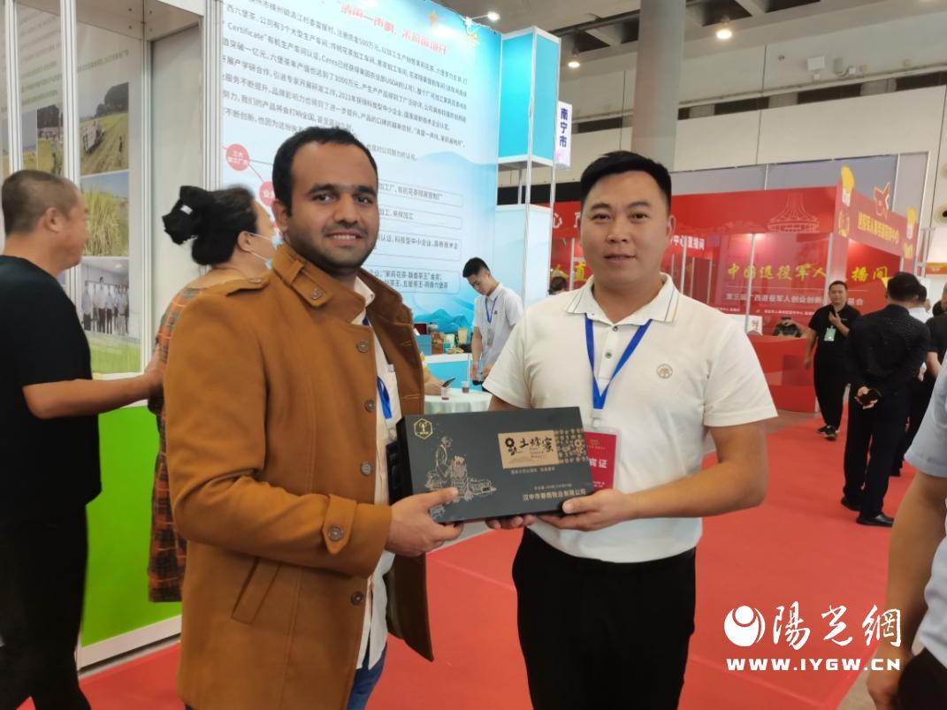 E:\20231011广西南宁考察学习展销会\mmexport1697378319837.jpg