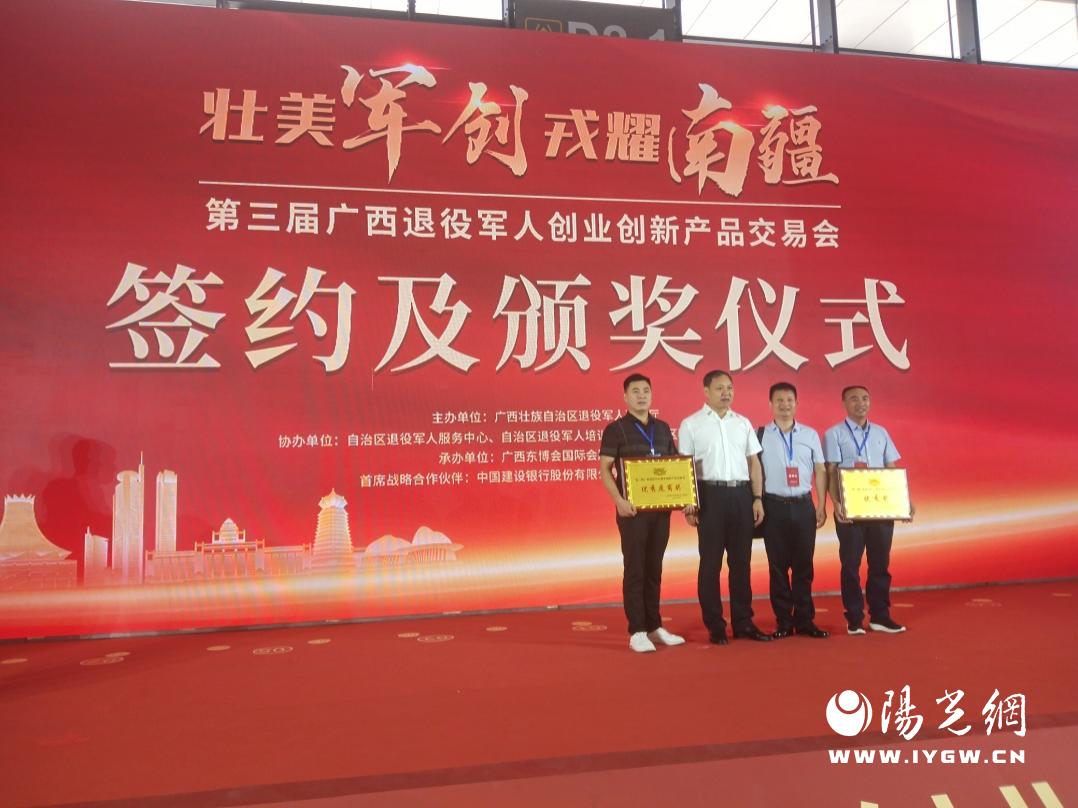 E:\20231011广西南宁考察学习展销会\IMG_20231015_115718_1.jpg