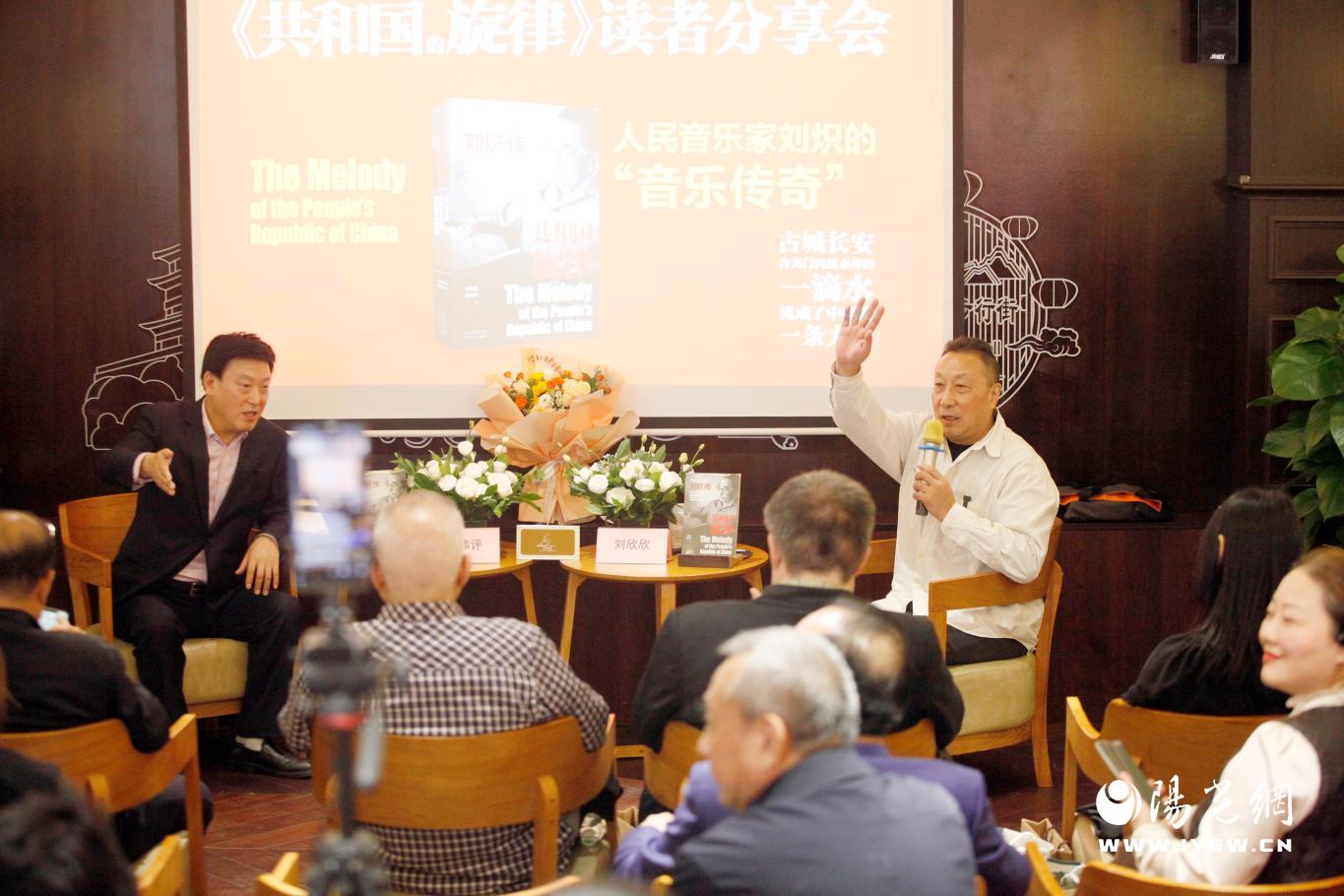 02，《共和国的旋律》读者分享会在钟楼书店举行（梁萌摄）