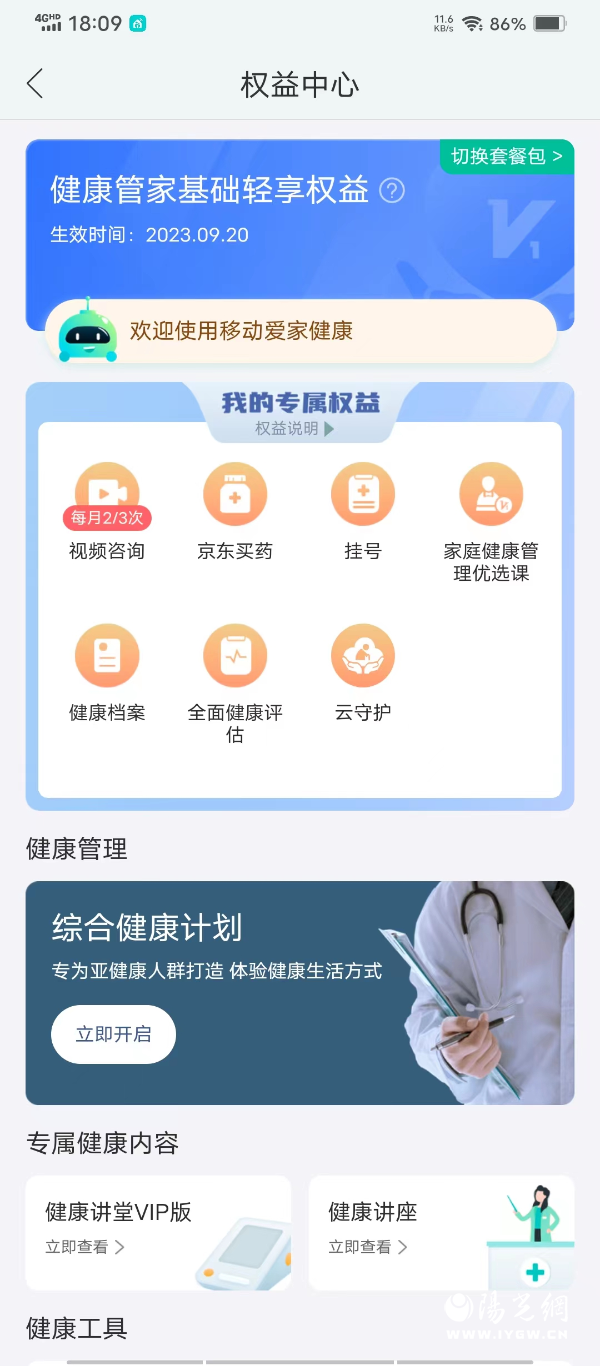 微信图片_20231010163834