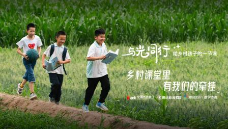 腾讯新闻专题头图