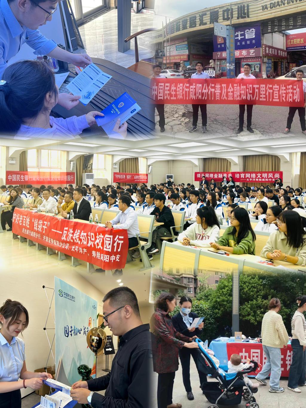 i 民生20230928-095513