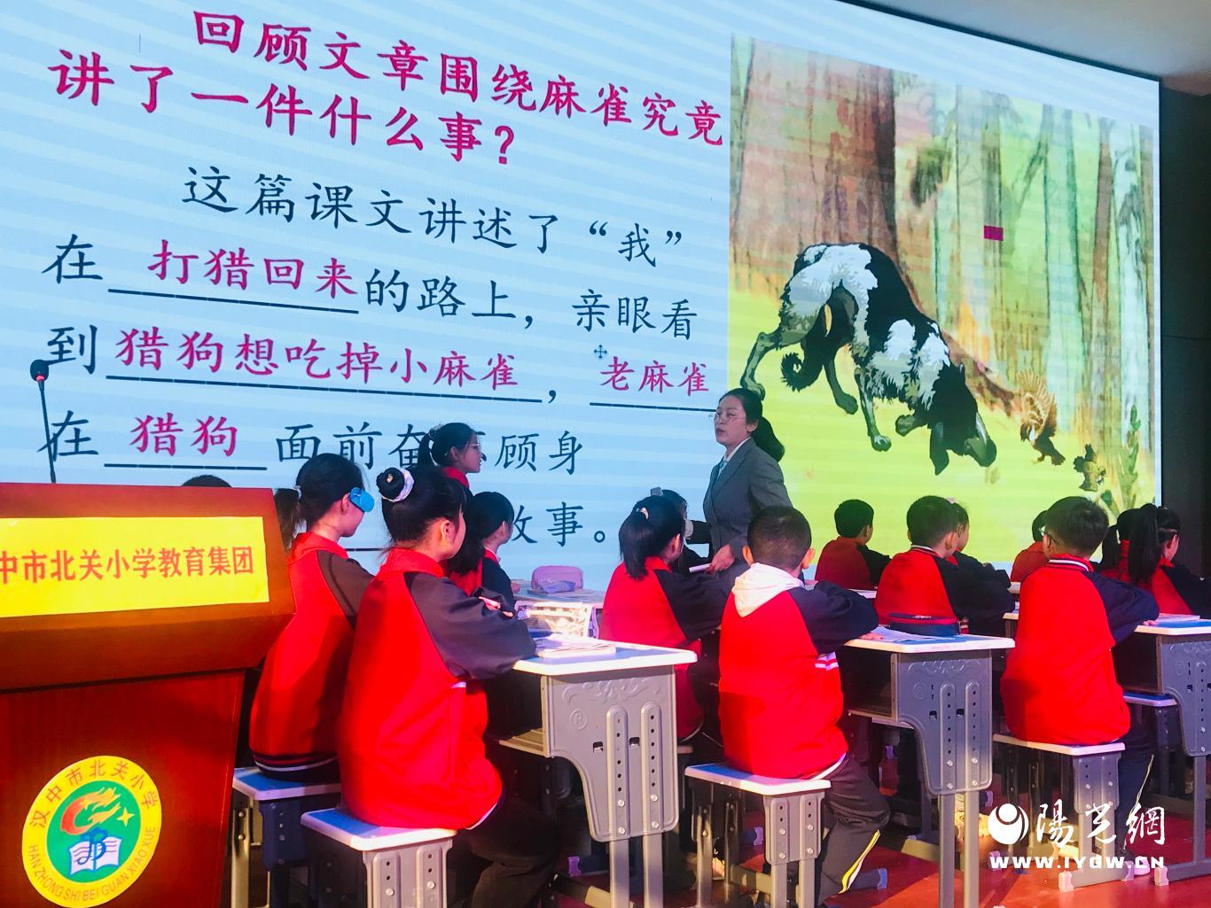 联合教研mmexport1698731134496