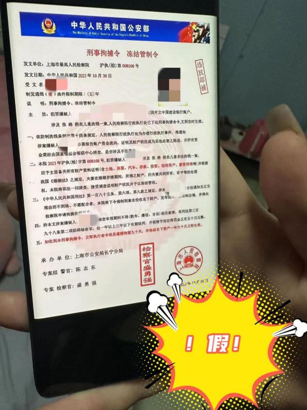 微信图片_20231101103013