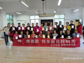 IMG_20231103_104316