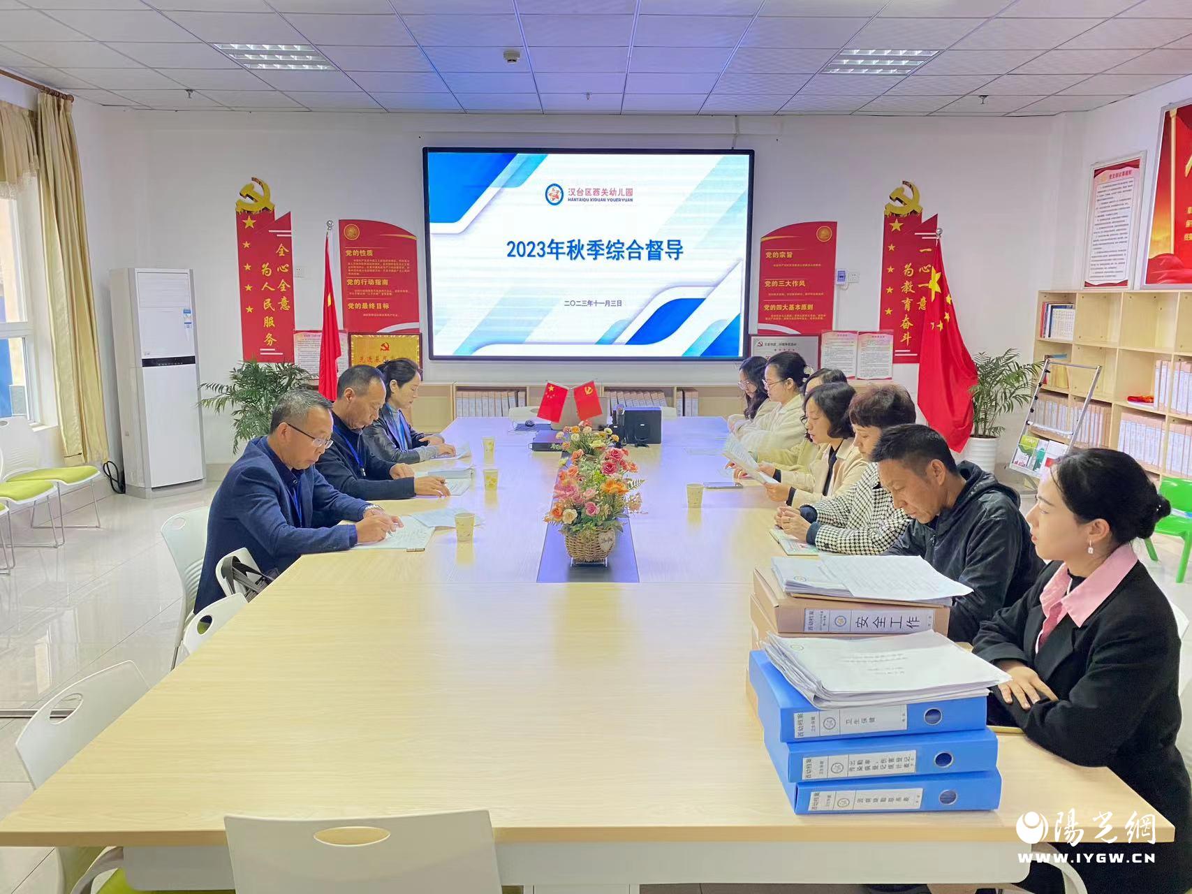 微信图片_20231103143839