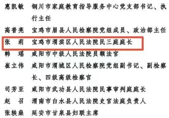 C:\Users\Administrator\Desktop\微信图片_20231107121355.png
