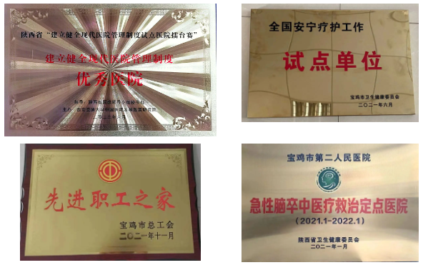 C:\Users\Administrator\Desktop\微信图片_20231109125605.png