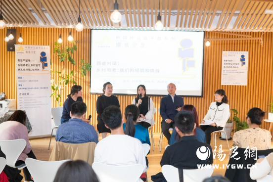 北京“有爱不留守—互助养老让乡村留守老人有所依、有所为”主题媒体沙龙会