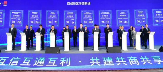 签约