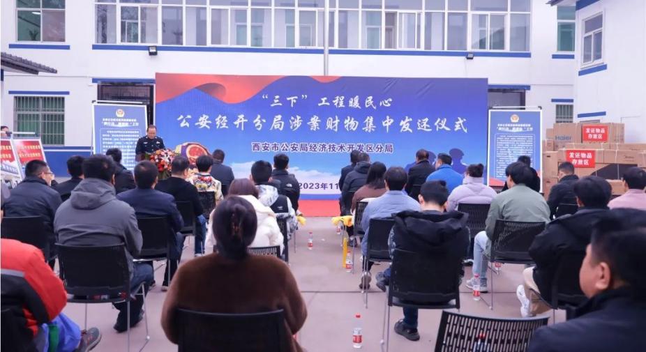 微信图片_20231117140926
