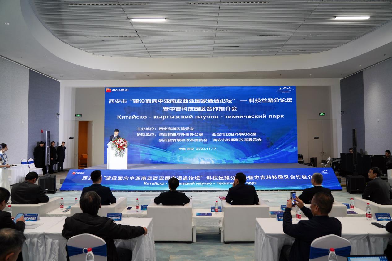 微信图片_20231117191234