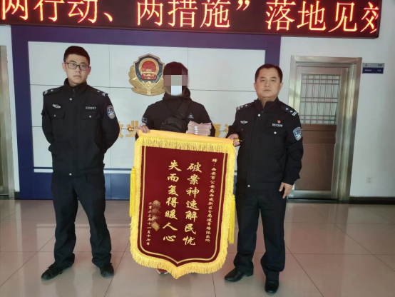 锦旗