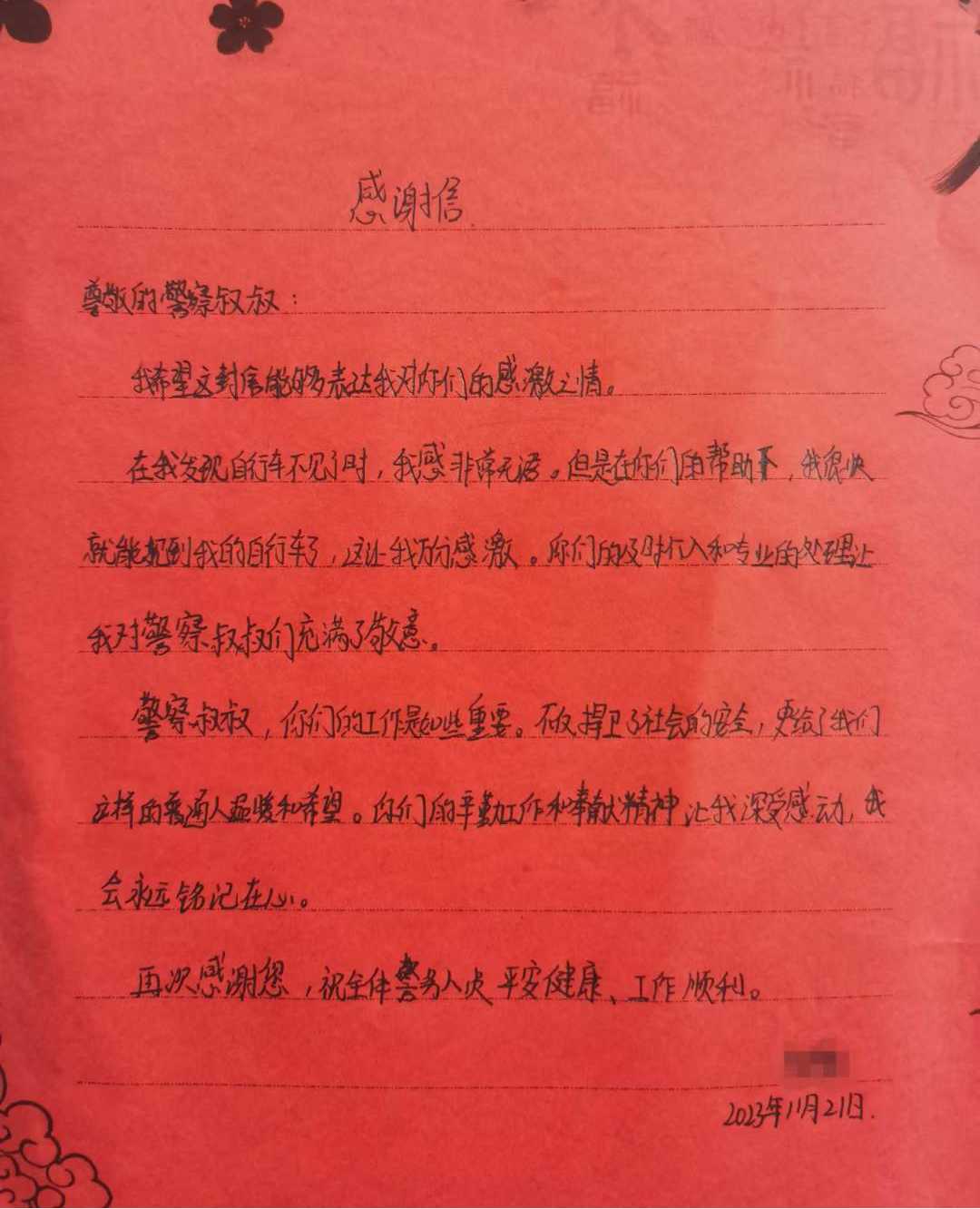 图片1