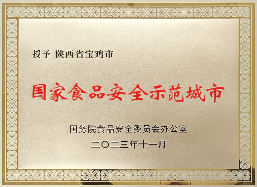 C:\Users\Administrator\Desktop\8902-20231128-c51ee82a0d574f8c8775599211edec56.jpg