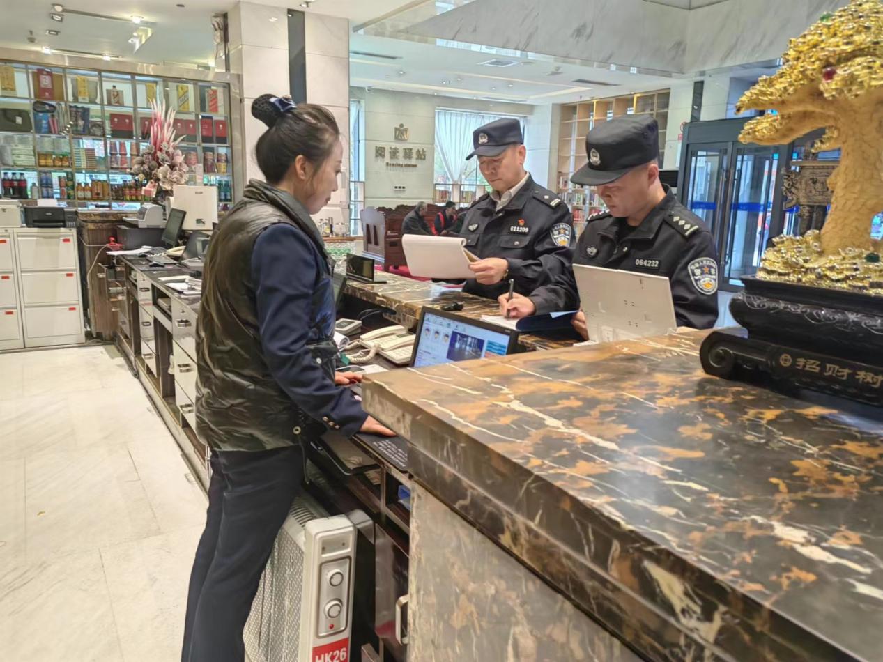 微信图片_202311271508341