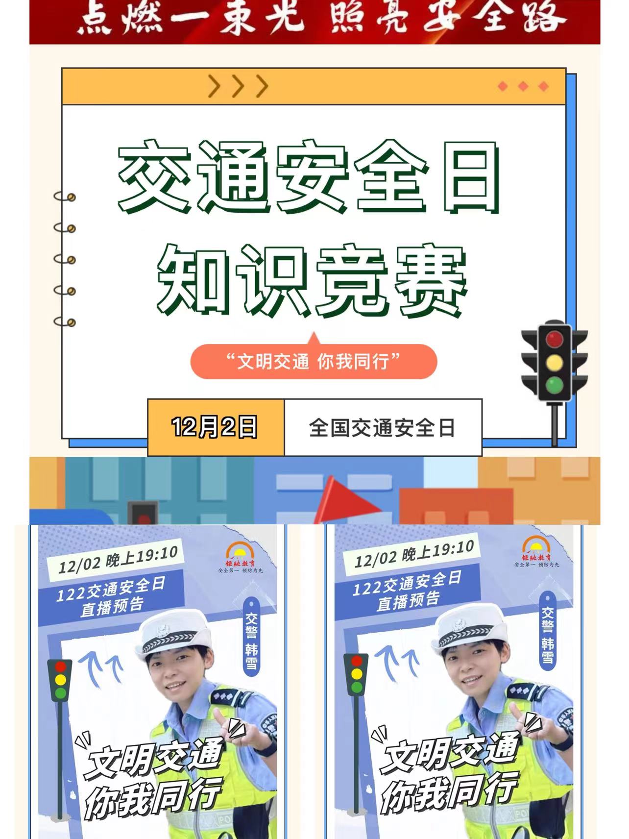 墙上的广告

中度可信度描述已自动生成