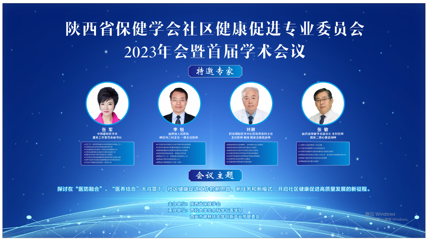 点击图片进入下一页