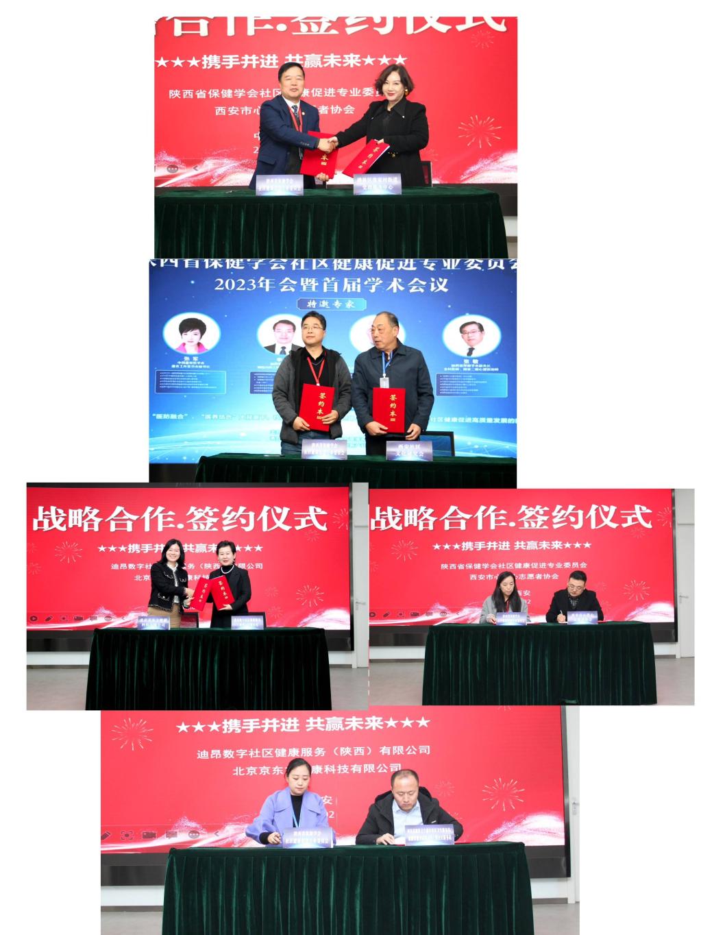 点击图片进入下一页