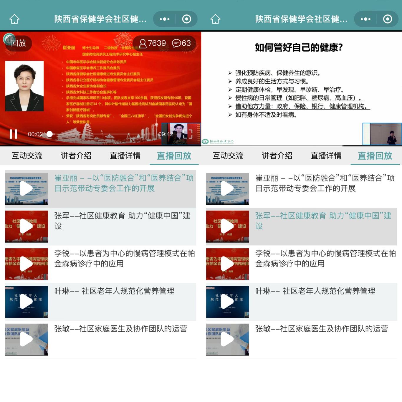 点击图片进入下一页