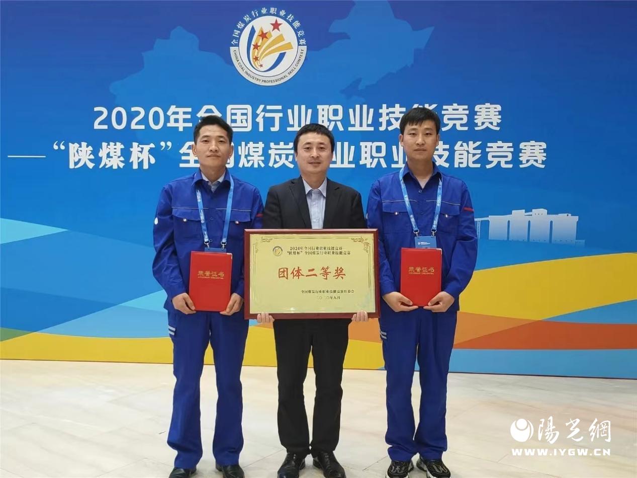 国赛能手获奖