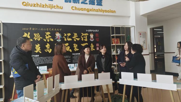 简篇-【未央教育•方新小学教育集团】方新小学教育集团赴上海与控江二村小学教育集团进行研讨交流活动