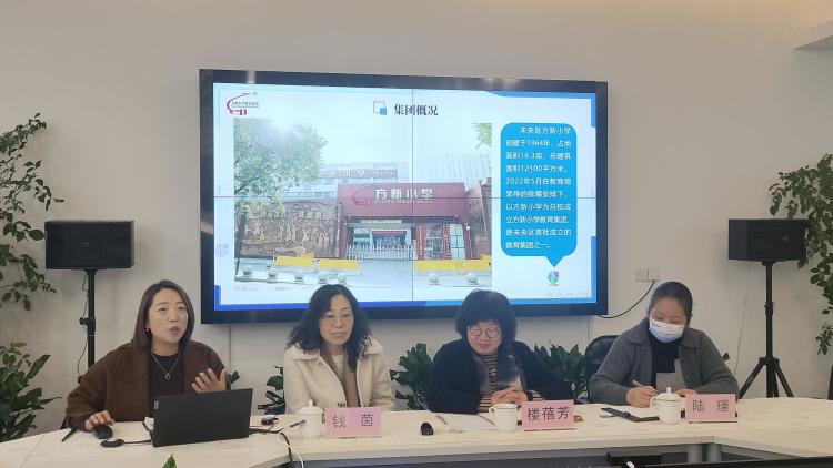 简篇-【未央教育•方新小学教育集团】方新小学教育集团赴上海与控江二村小学教育集团进行研讨交流活动