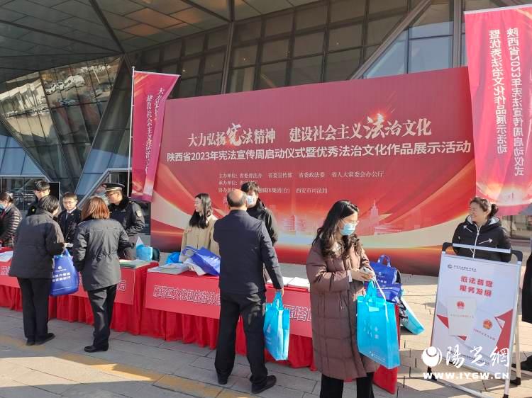 简篇-西安市雁塔区2023年“宪法宣传周”亮点纷呈